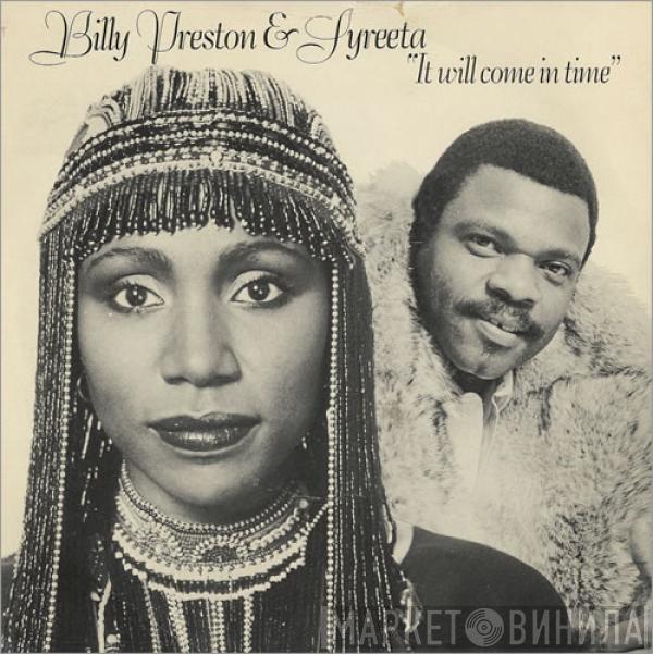 & Billy Preston  Syreeta  - It Will Come In Time