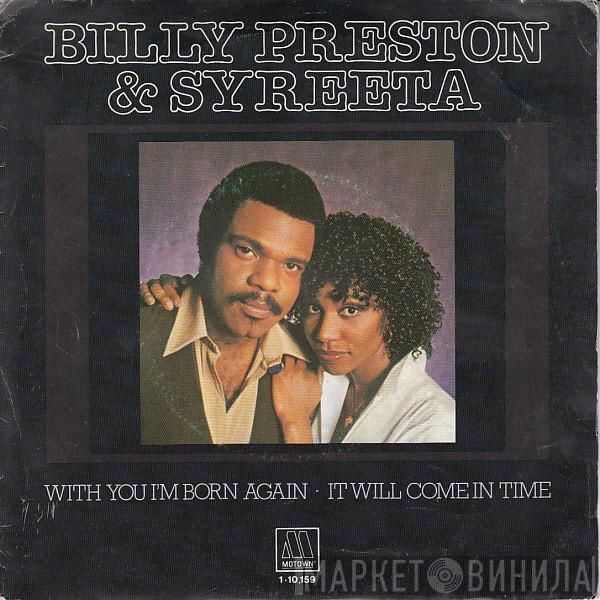 & Billy Preston  Syreeta  - With You I'm Born Again