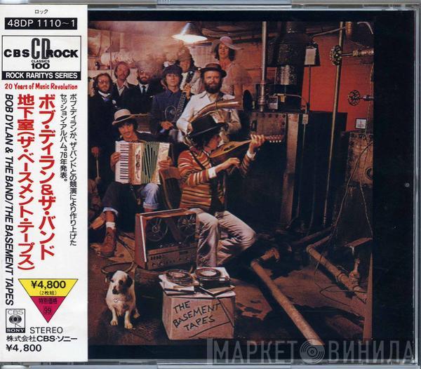& Bob Dylan  The Band  - The Basement Tapes