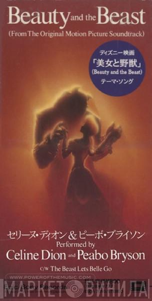 & Céline Dion  Peabo Bryson  - Beauty And The Beast