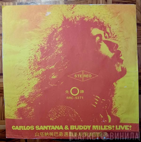 & Carlos Santana  Buddy Miles  - Carlos Santana & Buddy Miles! Live!