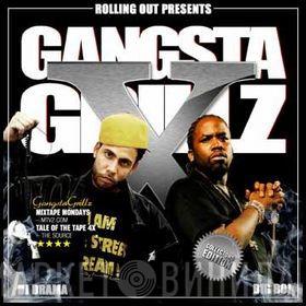 & DJ Drama  Big Boi  - Gangsta Grillz X