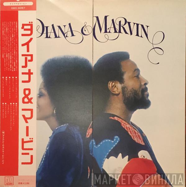 & Diana Ross  Marvin Gaye  - Diana & Marvin