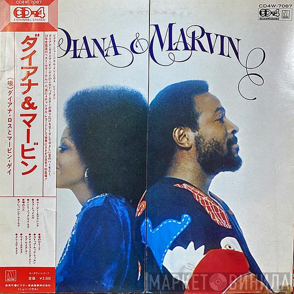 & Diana Ross  Marvin Gaye  - Diana & Marvin