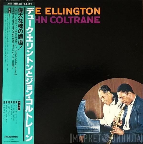 & Duke Ellington  John Coltrane  - Duke Ellington & John Coltrane