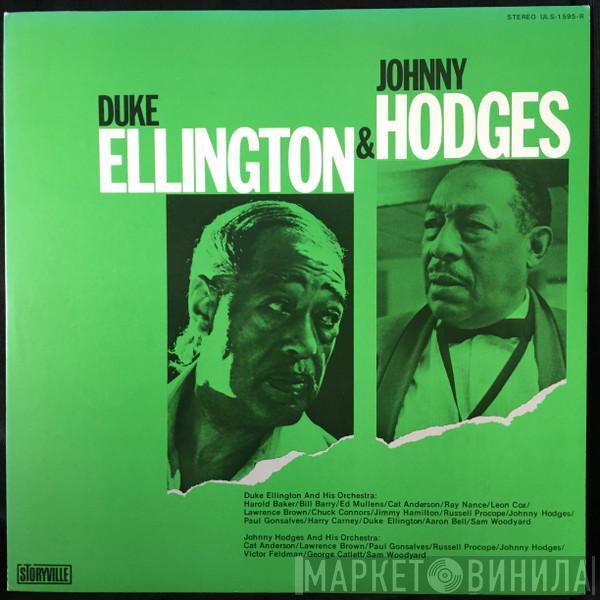 & Duke Ellington  Johnny Hodges  - Duke Ellington &  Johnny Hodges