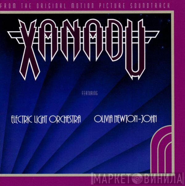 & Electric Light Orchestra  Olivia Newton-John  - Xanadu (From The Original Motion Picture Soundtrack)