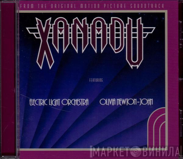 & Electric Light Orchestra  Olivia Newton-John  - Xanadu (From The Original Motion Picture Soundtrack)