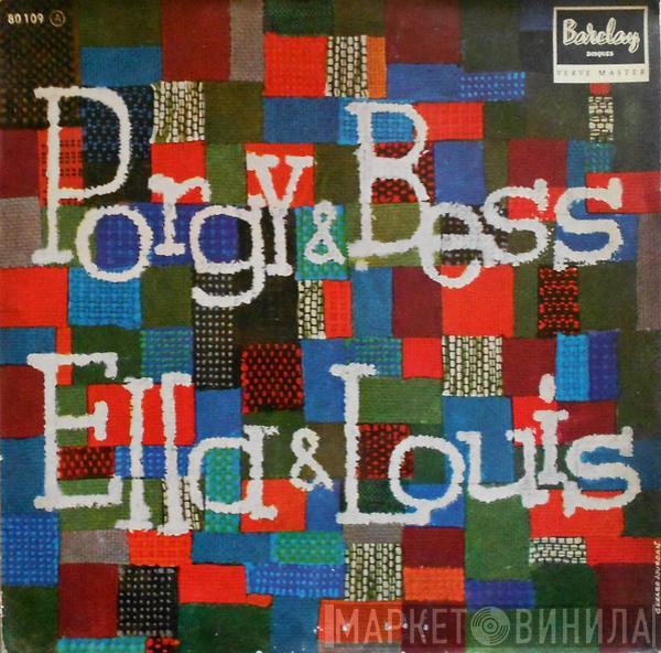 & Ella Fitzgerald  Louis Armstrong  - Porgy & Bess