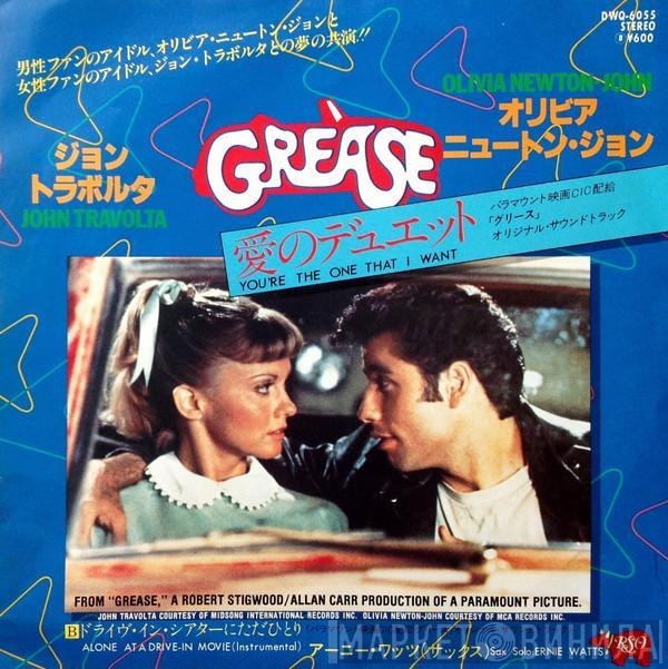& John Travolta = Olivia Newton-John And John Travolta  Olivia Newton-John  - 愛のデュエット = You're The One That I Want
