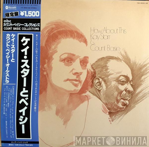 & Kay Starr  Count Basie  - How About This