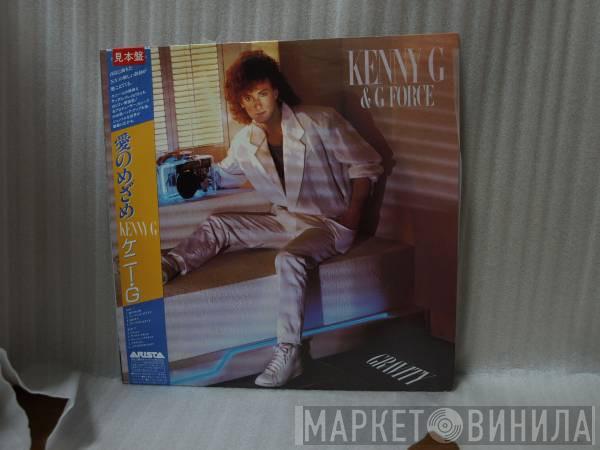 & Kenny G   G Force   - Gravity