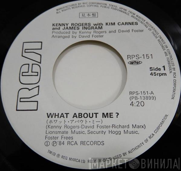 & Kenny Rogers & Kim Carnes  James Ingram  - What About Me?