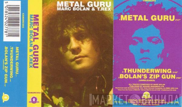 & Marc Bolan  T. Rex  - Metal Guru