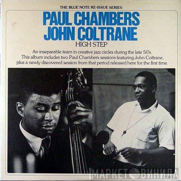 & Paul Chambers   John Coltrane  - High Step
