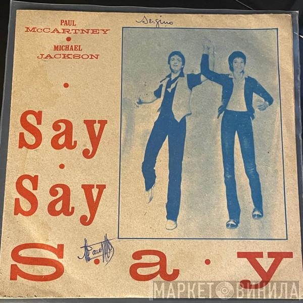 & Paul McCartney  Michael Jackson  - Say Say Say