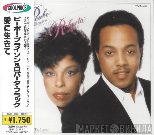 & Peabo Bryson  Roberta Flack  - Born To Love