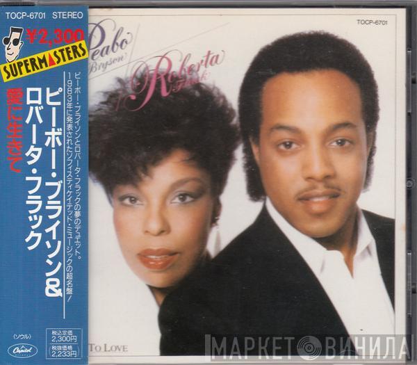 & Peabo Bryson  Roberta Flack  - Born To Love