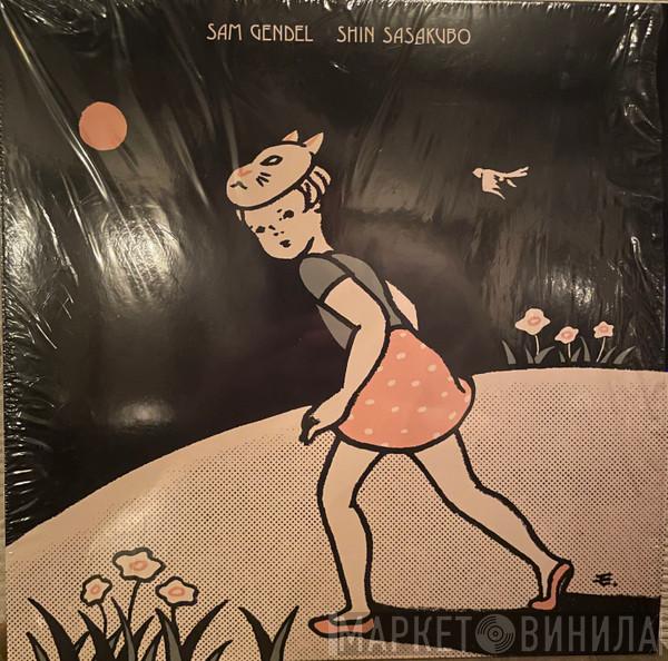 & Sam Gendel  Shin Sasakubo  - Sam Gendel & Shin Sasakubo