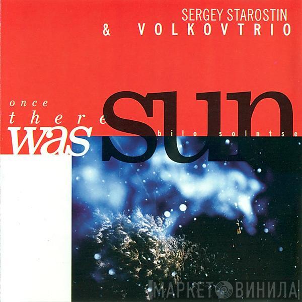 & Sergey Starostin  Volkovtrio  - Once There Was Sun / Было Солнце