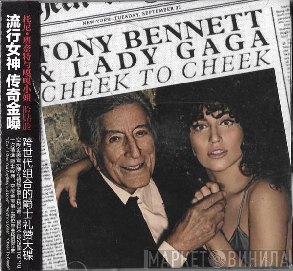& Tony Bennett  Lady Gaga  - Cheek To Cheek