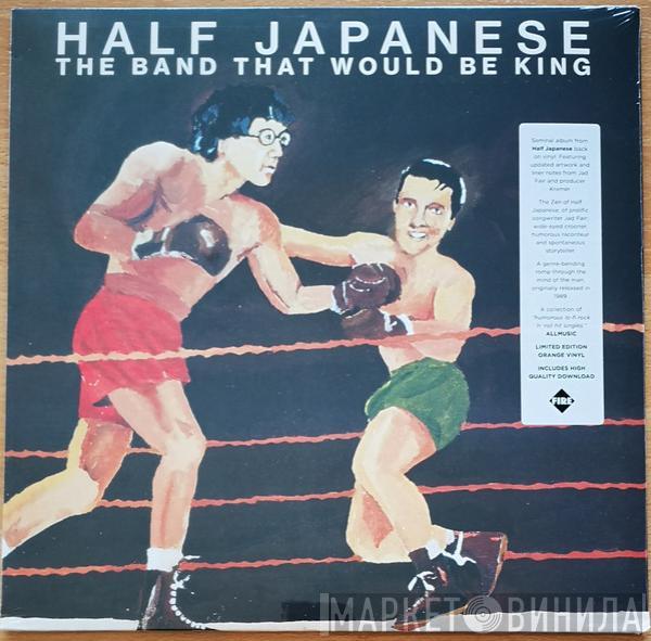 1/2 Japanese - The Band That Would Be King