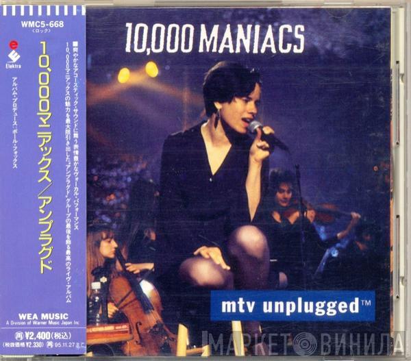  10,000 Maniacs  - MTV Unplugged
