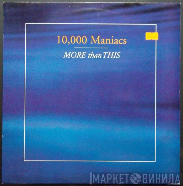 10,000 Maniacs - More Than This