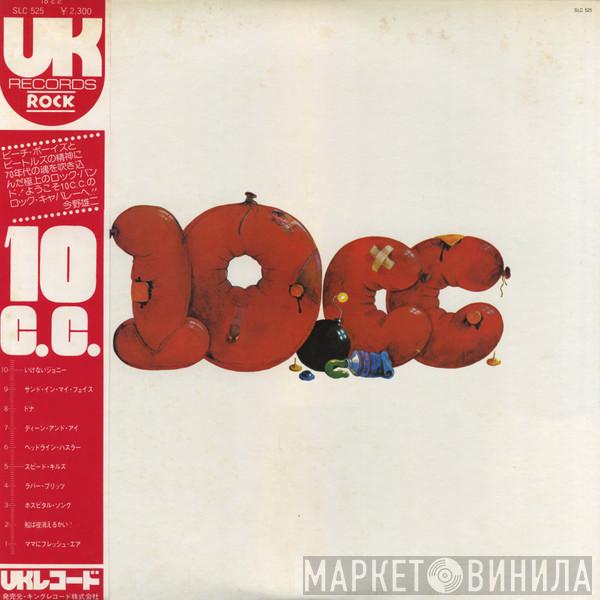  10cc  - 10cc