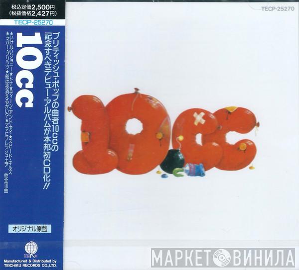 10cc  - 10cc
