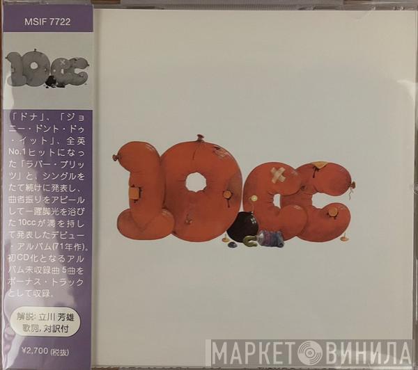  10cc  - 10cc