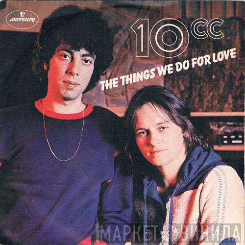 10cc - The Things We Do For Love