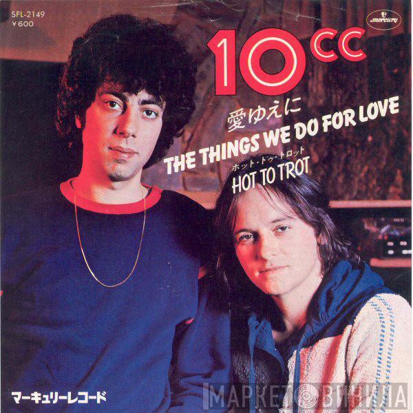  10cc  - The Things We Do For Love