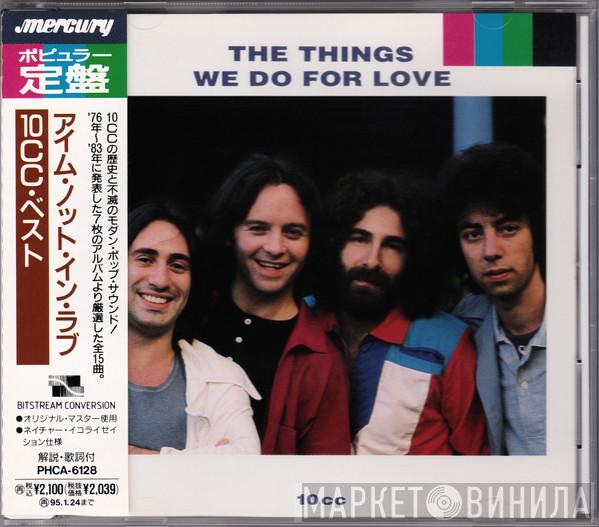  10cc  - The Things We Do For Love