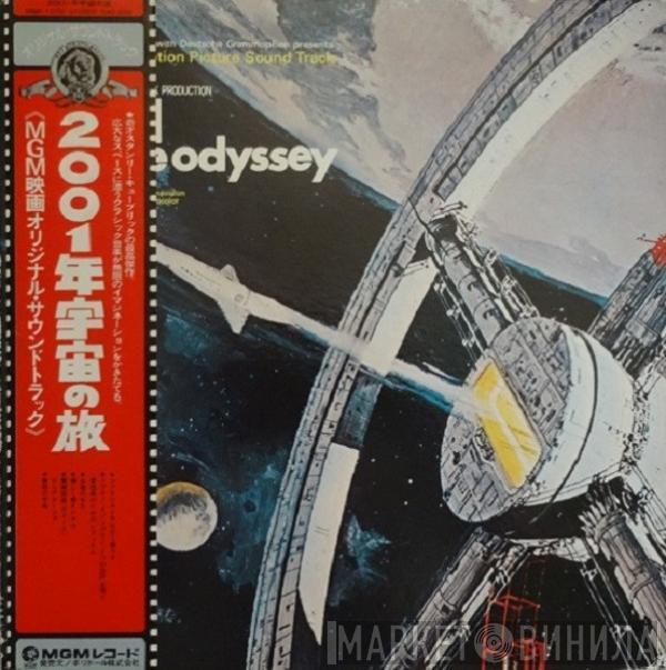  - 2001 - A Space Odyssey (Music From The Motion Picture Soundtrack)