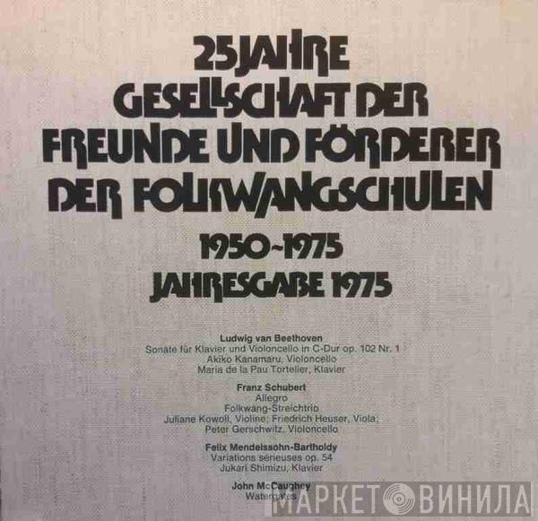  - 25 Jahre Gesellschaft Der Freunde Und Förderer Der Folkwangschulen  1950 - 1975, Jahresgabe 1975