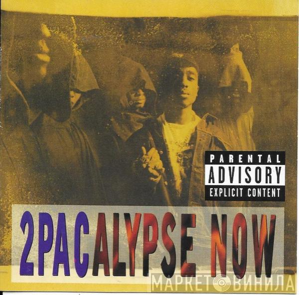  2Pac  - 2Pacalypse Now