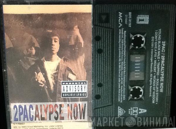  2Pac  - 2Pacalypse Now