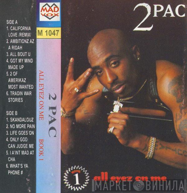  2Pac  - All Eyez On Me (Book I)