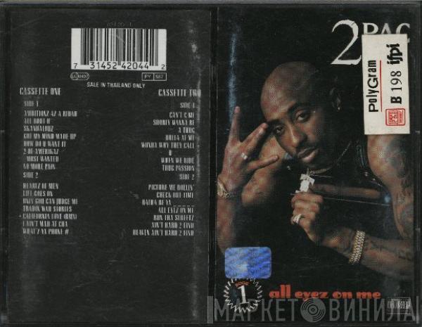  2Pac  - All Eyez On Me
