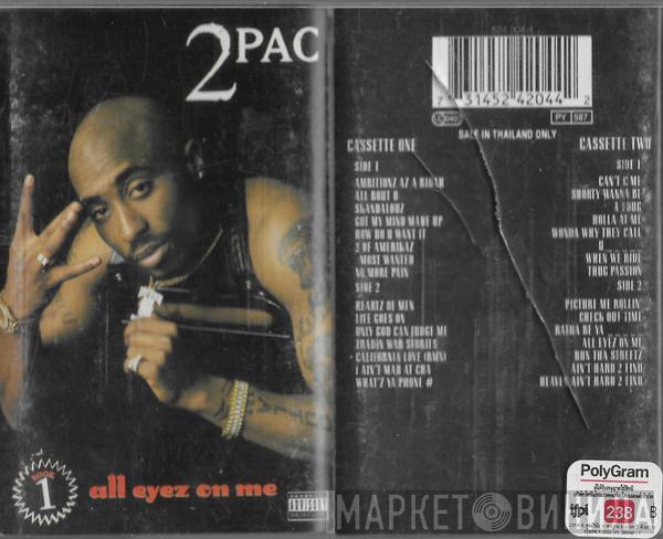  2Pac  - All Eyez On Me