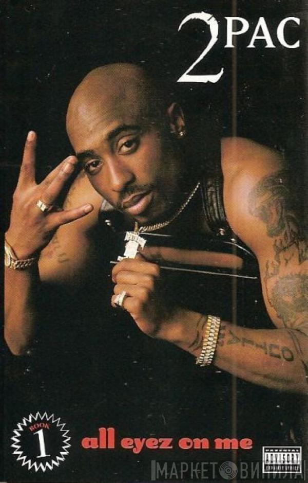  2Pac  - All Eyez On Me