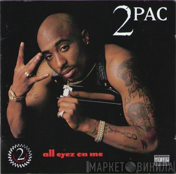  2Pac  - All Eyez On Me