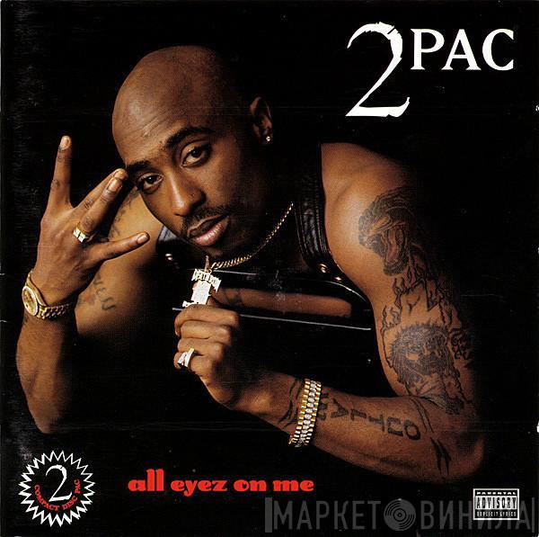  2Pac  - All Eyez On Me