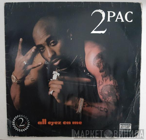  2Pac  - All Eyez On Me