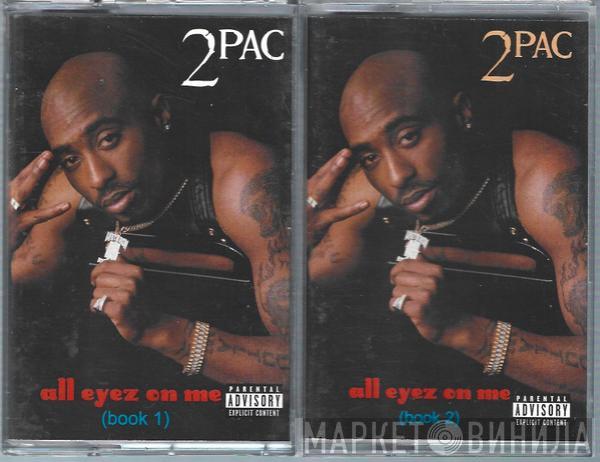  2Pac  - All Eyez On Me