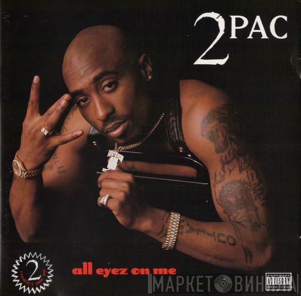  2Pac  - All Eyez On Me