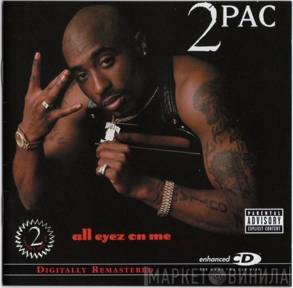  2Pac  - All Eyez On Me