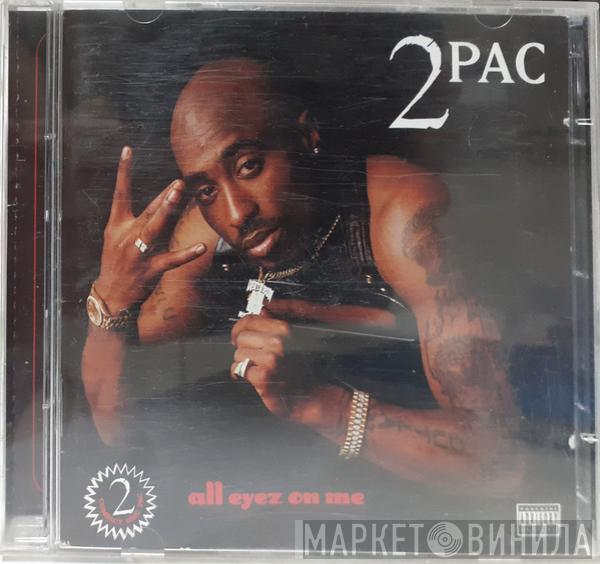  2Pac  - All Eyez On Me