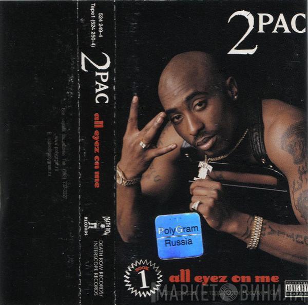  2Pac  - All Eyez On Me